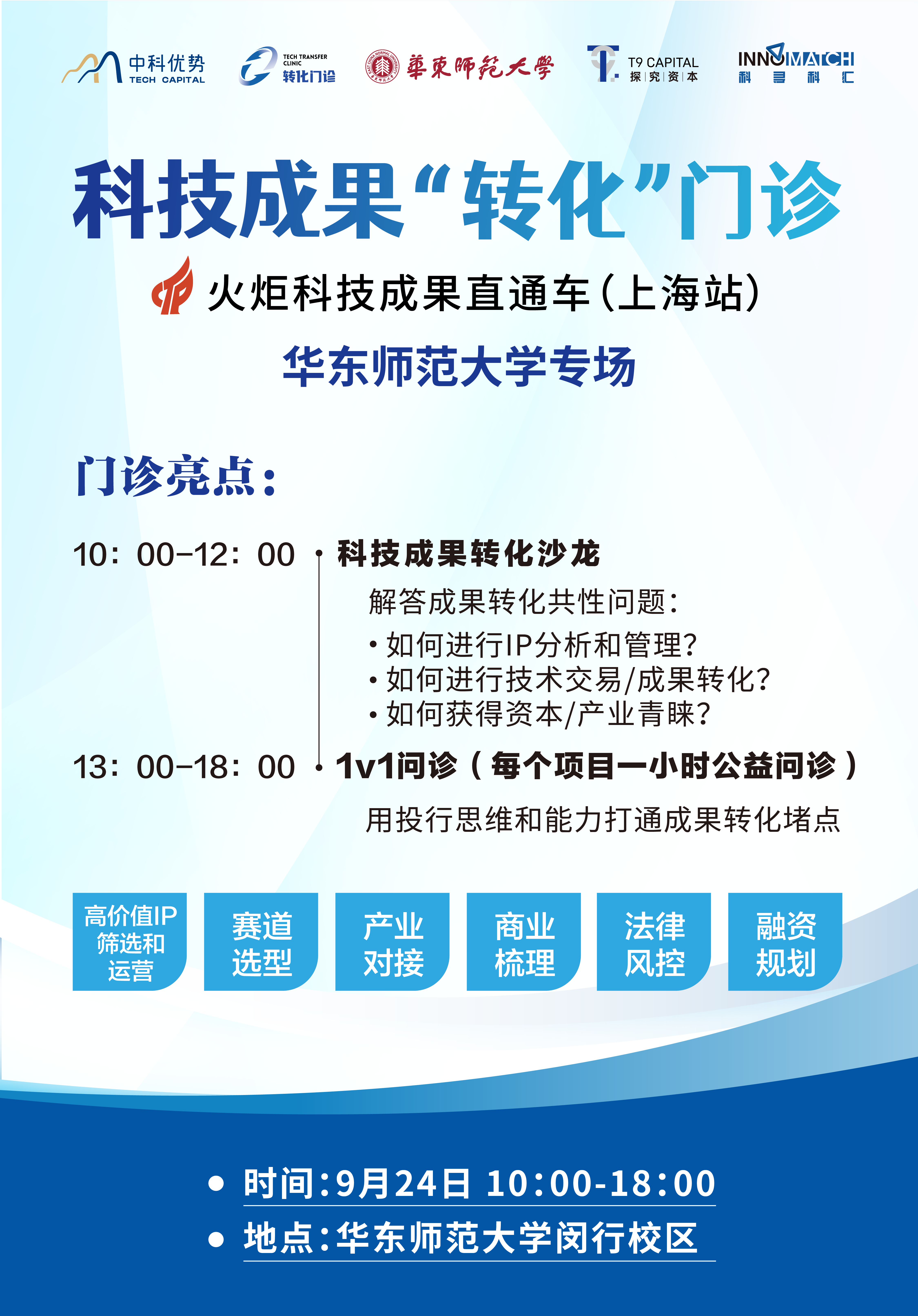 微信图片_20240920152311_副本_副本.jpg