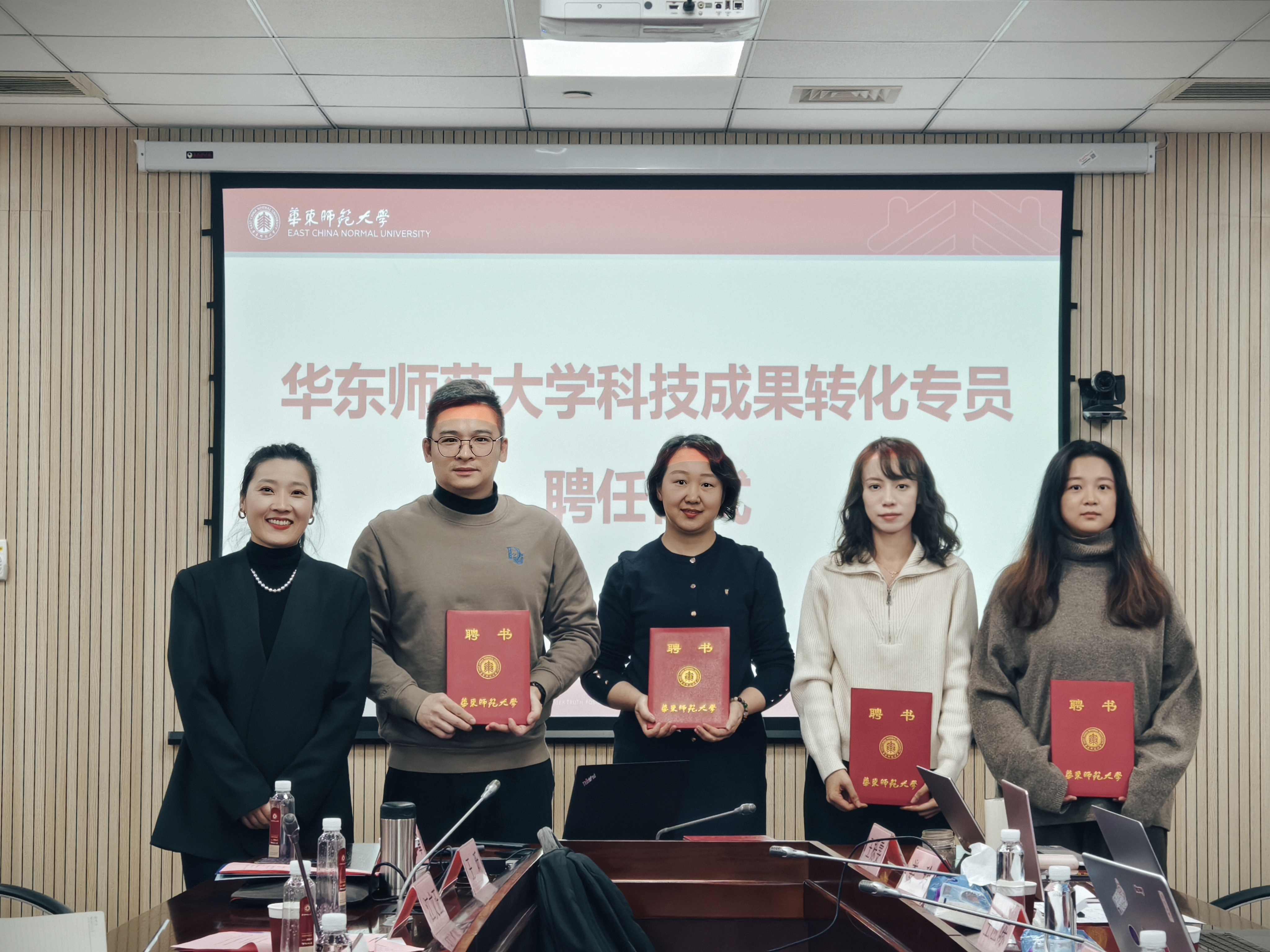 科技成果专员聘任仪式1.jpg